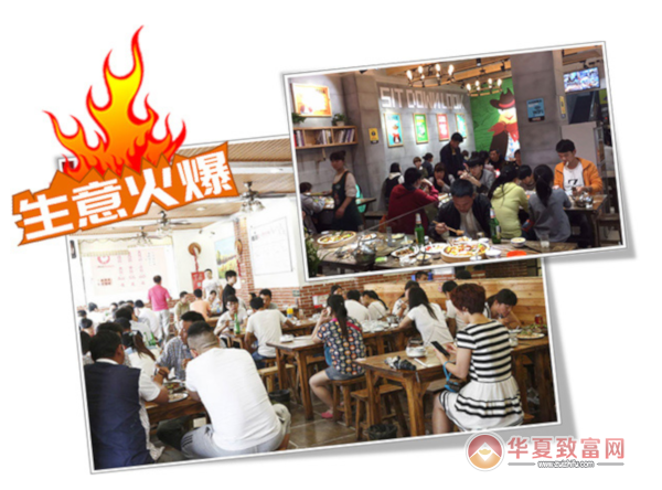 西部来客大盘鸡加盟